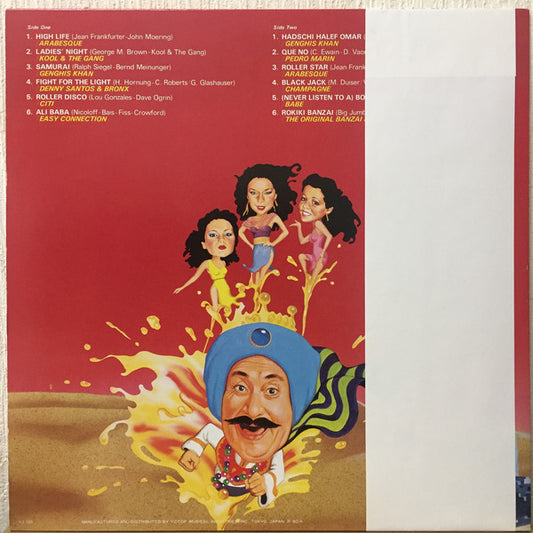 Various : High Life / Hadschi Halef Omar - Original Disco Hits (LP, Comp)