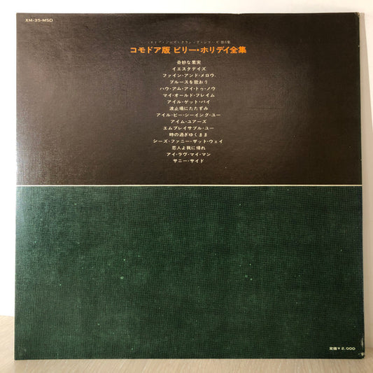 Billie Holiday : Commodore Jazz Classics (LP, Comp)