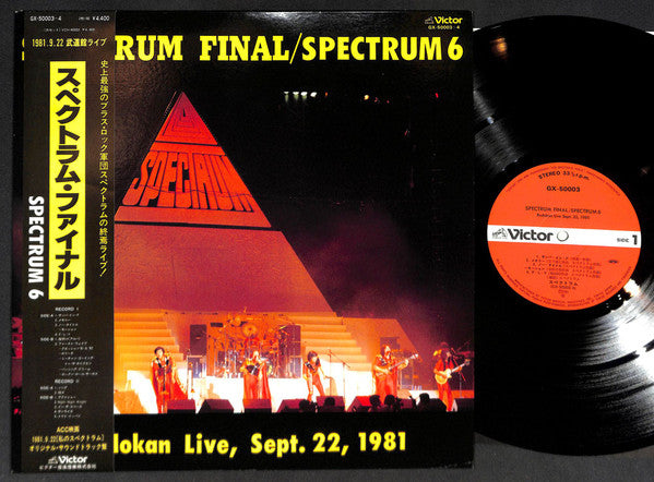 Spectrum (31) : Spectrum Final / Spectrum 6 (2xLP, Album)