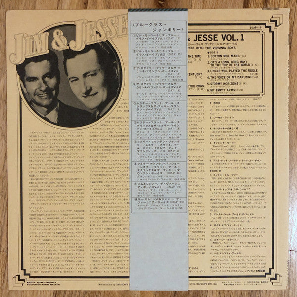 Jim & Jesse And The Virginia Boys : Vol. 1 (LP, Comp, Mono)
