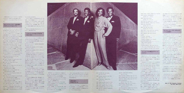 Gladys Knight & The Pips* : Visions (LP, Album, Promo)