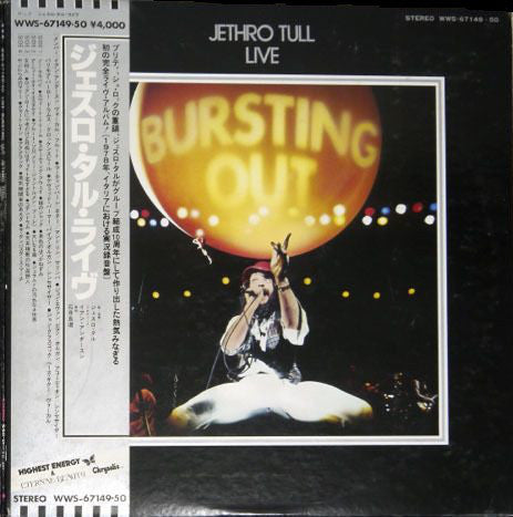 Jethro Tull : Live - Bursting Out (2xLP, Album)