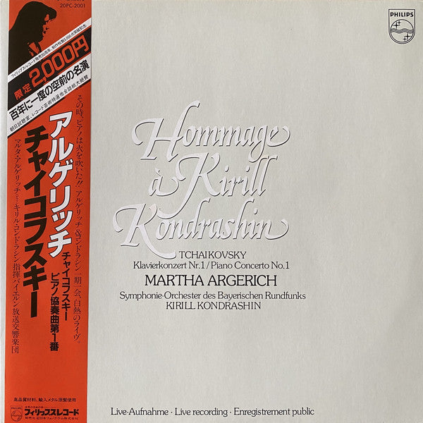 Pyotr Ilyich Tchaikovsky, Martha Argerich, Symphonie-Orchester Des Bayerischen Rundfunks, Kiril Kondrashin : Hommage à Kirill Kondrashin (Klavierkonzert Nr. 1) (LP)
