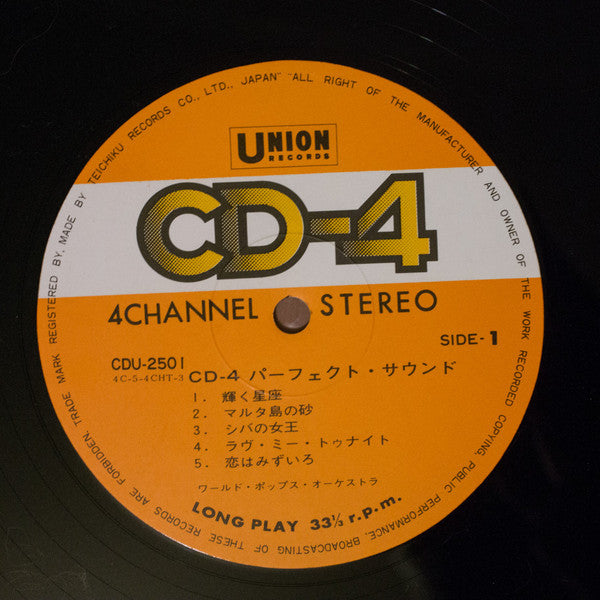 ワールド・ポップス・オーケストラ : cdー4パーフェクト・サウンド (LP, Quad)