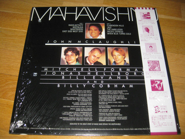 Mahavishnu Orchestra : Mahavishnu (LP, Album)