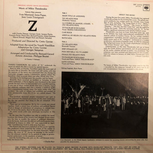 Mikis Theodorakis : Z (Original Soundtrack Recording) (LP, Album)