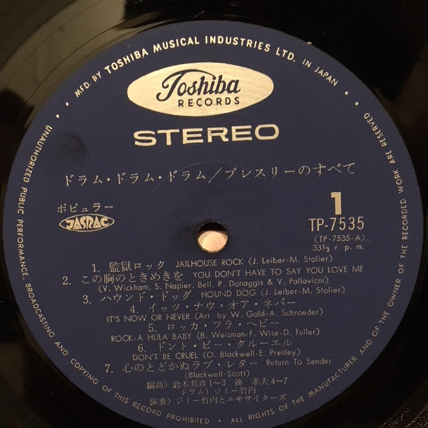 Jimmy Takeuchi : Elvis Presley (LP, Album)