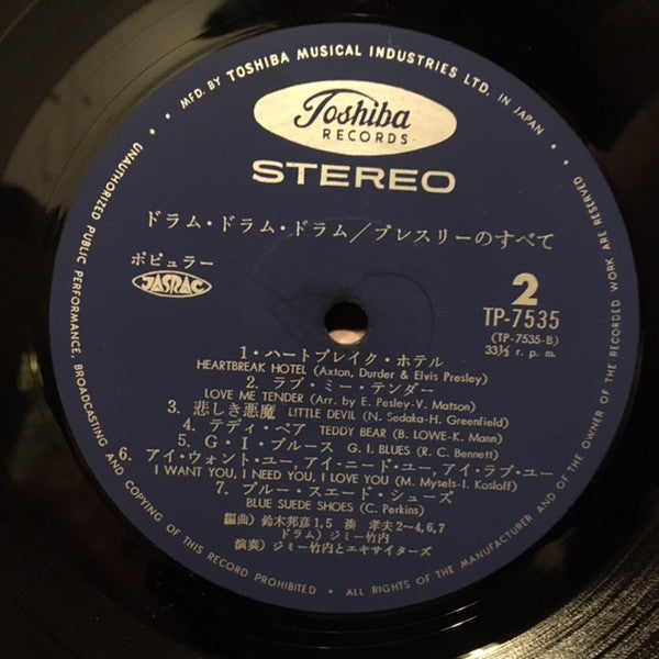 Jimmy Takeuchi : Elvis Presley (LP, Album)