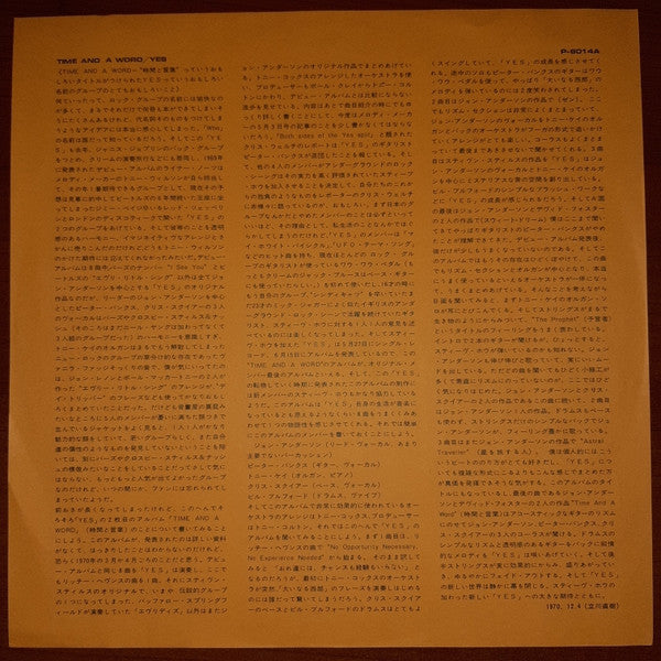 Yes : Time And A Word (LP, Album)