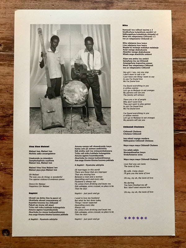 Madalitso Band : Wasalala (LP, Album)