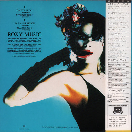 Roxy Music : The High Road (12", MiniAlbum)