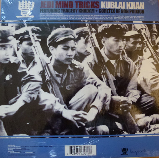 Jedi Mind Tricks Featuring Tragedy Khadafi + Goretex : Kublai Khan (12")