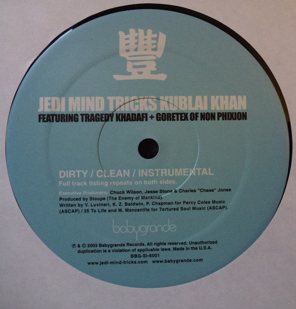 Jedi Mind Tricks Featuring Tragedy Khadafi + Goretex : Kublai Khan (12")