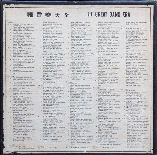 Various : The Great Band Era (10xLP, Comp, Unofficial + Box)