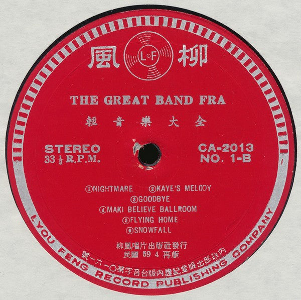 Various : The Great Band Era (10xLP, Comp, Unofficial + Box)
