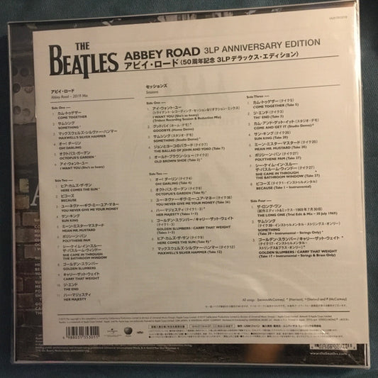 The Beatles : Abbey Road (3LP Anniversary Edition) (LP, RE, 180 + 2xLP, RM, 180 + Box, Dlx, Ltd)