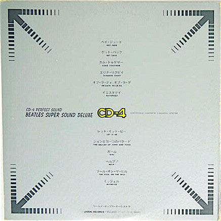 ワールド・ポップス・オーケストラ : Beatles Super Sound Deluxe = ビートルズ・スーパーサウンド・デラックス (LP, Album, Quad, Gat)