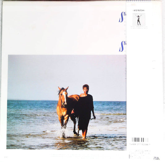 Whitney Houston : Whitney Houston = そよ風の贈りもの (LP, Album)