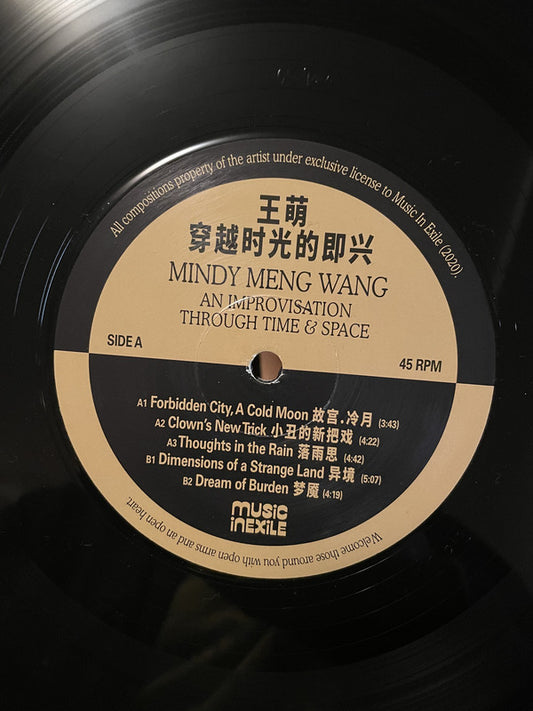 Mindy Meng Wang : An Improvisation Through Time & Space 穿越时光的即兴 (12", EP)