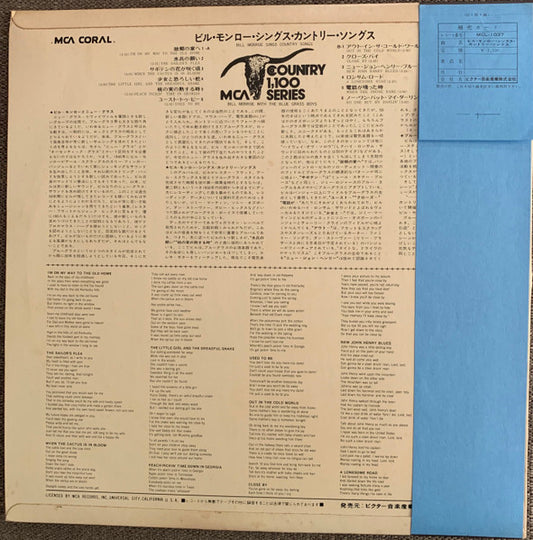 Bill Monroe & His Blue Grass Boys : Bill Monroe Sings Country Songs (With The Blue Grass Boys) (LP, Comp, RE)