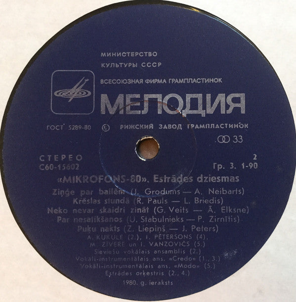 Various : Mikrofons 80 (LP, Comp, RP, Lam)