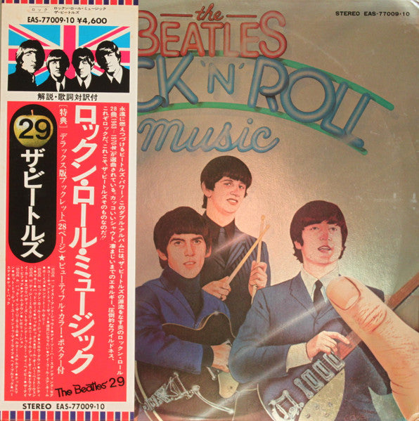 The Beatles : Rock 'N' Roll Music (2xLP, Comp, Promo, Gat)