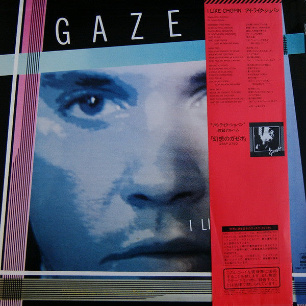 Gazebo : I Like Chopin (12")