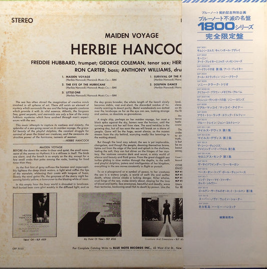 Herbie Hancock = ハービー・ハンコック* : Maiden Voyage = 処女航海 (LP, Album, Ltd, RE)