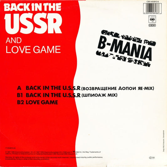 B-Mania : Back In The USSR (12", Maxi)