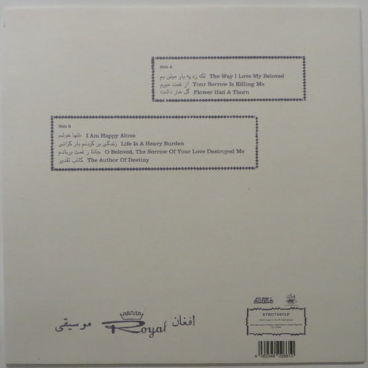 Nashenas : Life Is A Heavy Burden: Ghazals And Poetry From Afghanistan (LP, Comp)