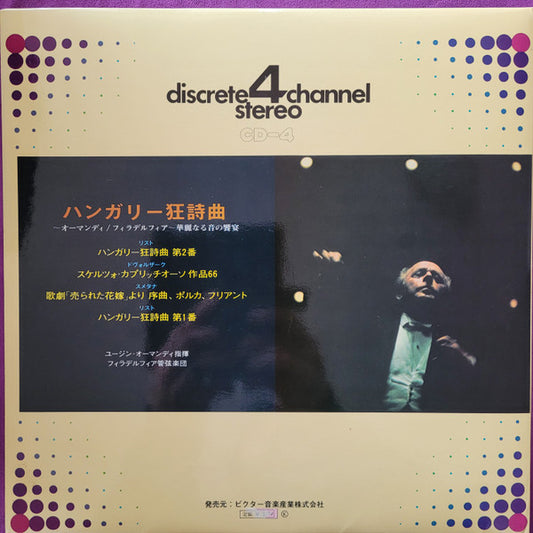 Franz Liszt, Bedřich Smetana, Antonín Dvořák - The Philadelphia Orchestra, Eugene Ormandy : Hungarian Rhapsodies Nos. 1 And 2, Bartered Bride: Overture • Polka • Furiant, Scherzo Capriccioso (LP, Album, Quad)