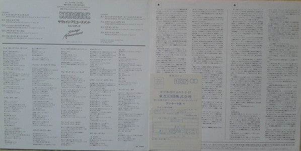 Scorpions : Savage Amusement (LP, Album)