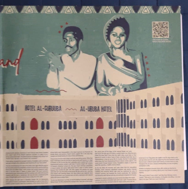 Iftin Band : Mogadishu's Finest: The Al-Uruba Sessions (2xLP, Comp)