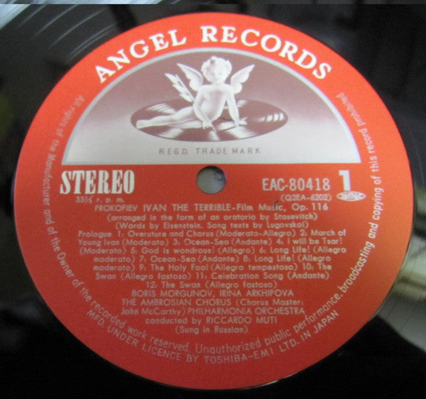 Sergei Prokofiev - Riccardo Muti, Ирина Архипова, Анатолій Мокренко, Борис Моргунов, The Ambrosian Opera Chorus : Ivan The Terrible (2xLP, Album)