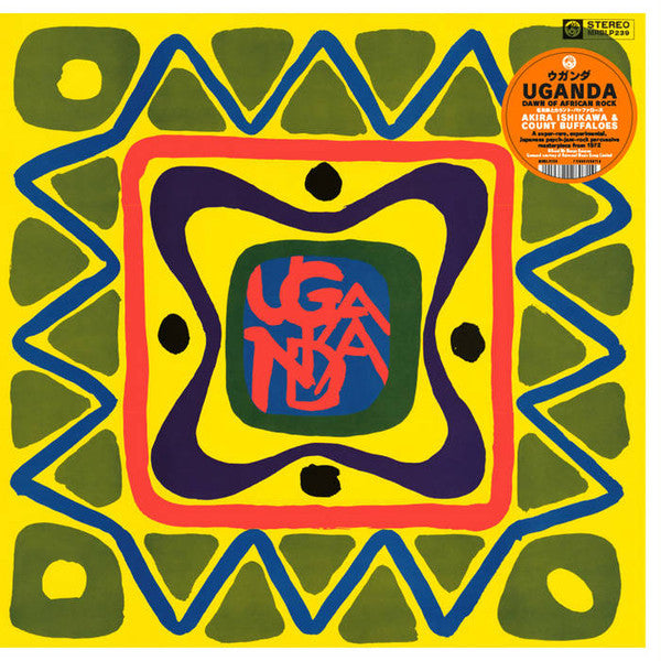 Akira Ishikawa & Count Buffaloes : Uganda = ウガンダ (アフリカン・ロックの夜明け) (LP, Album)