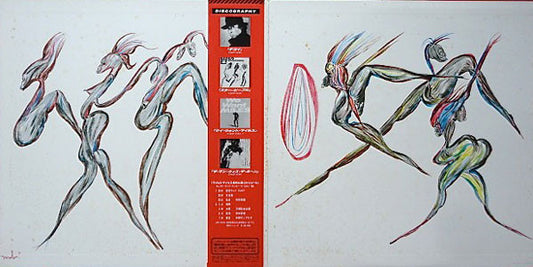 Miles Davis : You're Under Arrest (LP, Album, Gat)