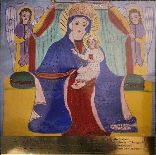 Emahoy Tsegue Maryam Guebrou : Souvenirs (LP)