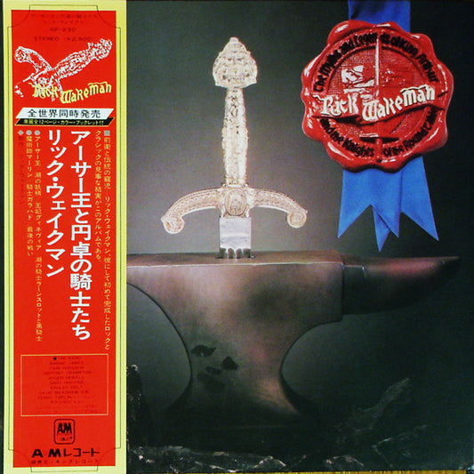 Rick Wakeman : The Myths And Legends Of King Arthur And The Knights Of The Round Table (LP, Album)