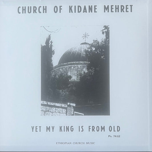 Emahoy Tsegue Maryam Guebrou : Church of Kidane Mehret (LP, Comp, Mono, Cle)