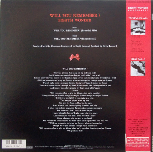Eighth Wonder : Will You Remember (12")