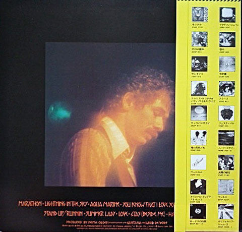 Santana : Marathon (LP, Album)