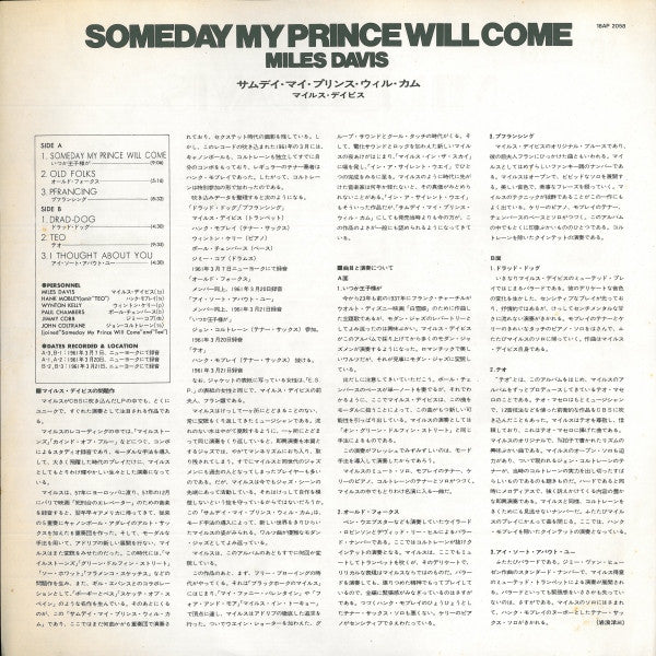 The Miles Davis Sextet : Someday My Prince Will Come (LP, Album, RE)