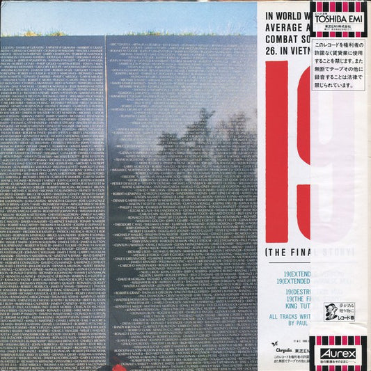Paul Hardcastle : 19 (The Final Story) (12")