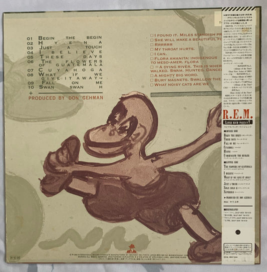 R.E.M. : Lifes Rich Pageant (LP, Album)