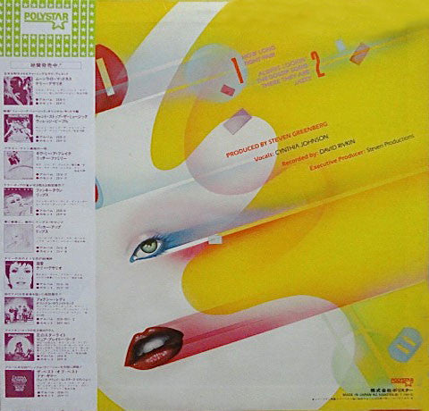 Lipps, Inc. : Pucker Up (LP, Album)