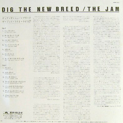 The Jam : Dig The New Breed (LP, Album)