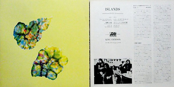 King Crimson : Islands (LP, Album, RE)