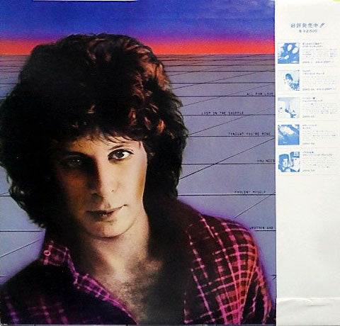 Eric Carmen : Tonight You're Mine (LP, Album)