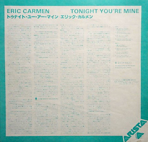 Eric Carmen : Tonight You're Mine (LP, Album)