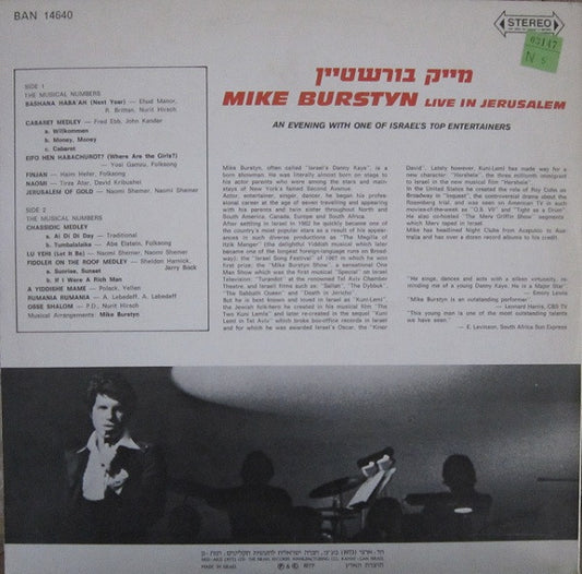 Mike Burstyn : Live In Jerusalem (LP)